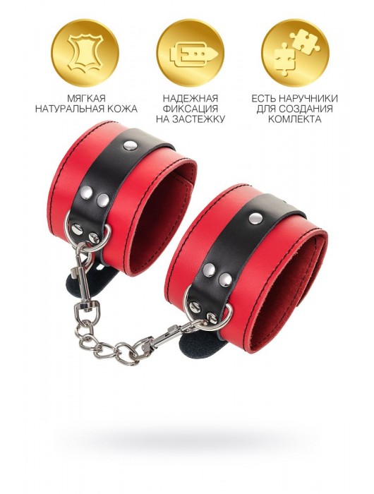 Красно-черные оковы на ноги из кожи - ToyFa - купить с доставкой в Саранске
