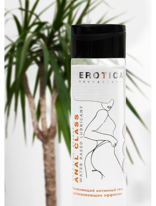 Анальный гель на водной основе Anal Class Relaxing Effect с успокаивающим эффектом - 200 мл. - Миагра - купить с доставкой в Саранске