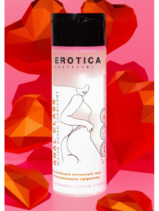 Анальный гель на водной основе Anal Class Relaxing Effect с успокаивающим эффектом - 200 мл. - Миагра - купить с доставкой в Саранске