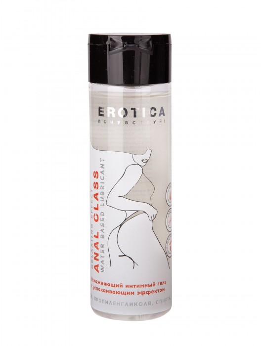 Анальный гель на водной основе Anal Class Relaxing Effect с успокаивающим эффектом - 200 мл. - Миагра - купить с доставкой в Саранске