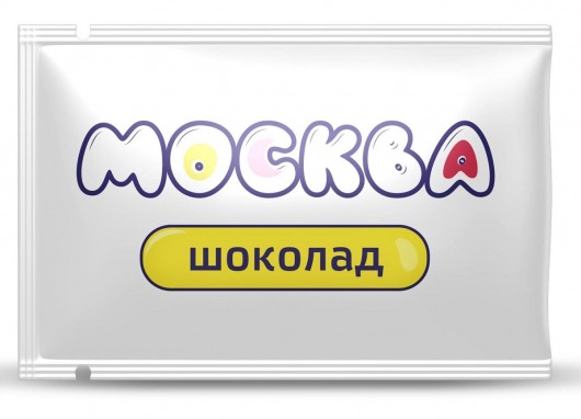 Универсальная смазка с ароматом шоколада  Москва Вкусная  - 10 мл. - Москва - купить с доставкой в Саранске