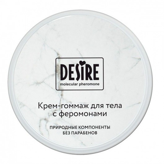 Крем-гоммаж с феромонами Desire - 200 мл. -  - Магазин феромонов в Саранске