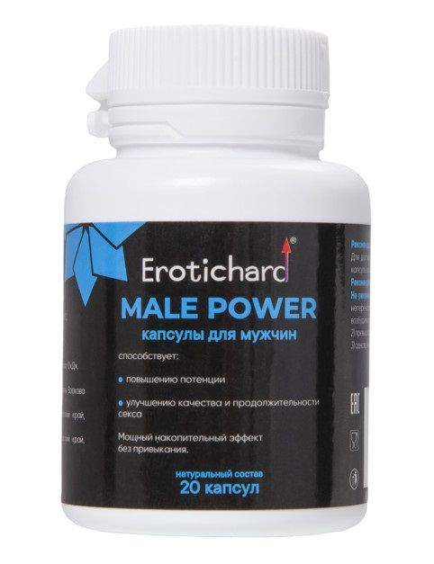 Капсулы для мужчин Erotichard male power - 20 капсул (0,370 гр.) - Erotic Hard - купить с доставкой в Саранске