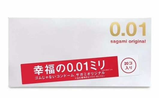 Ультратонкие презервативы Sagami Original 0.01 - 20 шт. - Sagami - купить с доставкой в Саранске