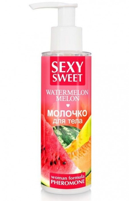 Молочко для тела с феромонами и ароматом дыни и арбуза Sexy Sweet Watermelon Melon - 150 гр. -  - Магазин феромонов в Саранске