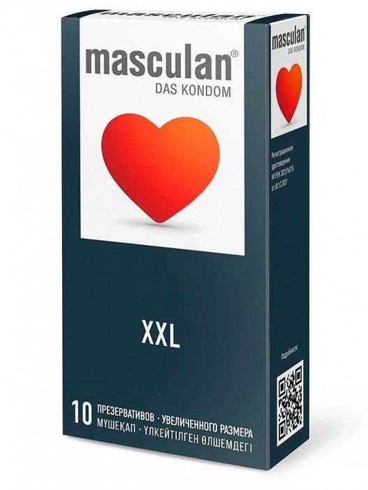 Презервативы увеличенного размера Masculan XXL - 10 шт. - Masculan - купить с доставкой в Саранске