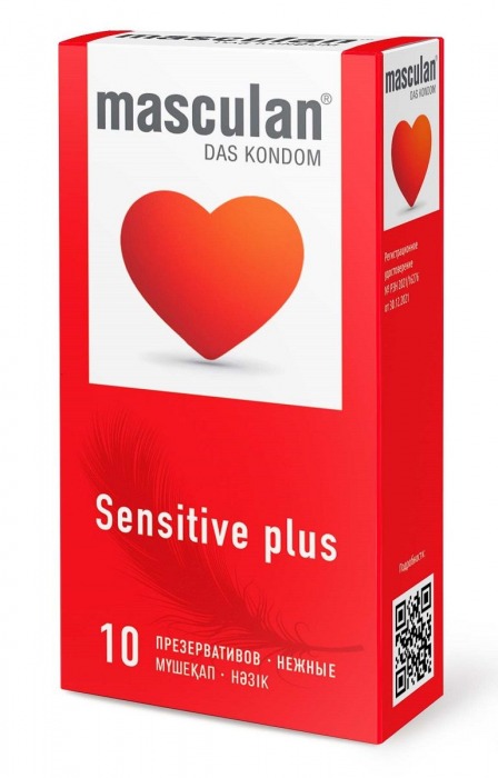 Презервативы Masculan Sensitive plus - 10 шт. - Masculan - купить с доставкой в Саранске