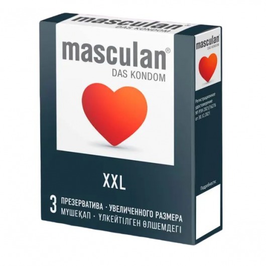 Презервативы увеличенного размера Masculan XXL - 3 шт. - Masculan - купить с доставкой в Саранске