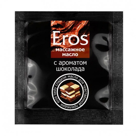 Массажное масло Eros с ароматом шоколада - 4 гр. - Биоритм - купить с доставкой в Саранске