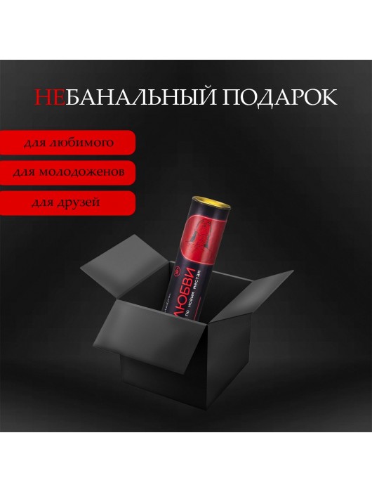 Плакат для двоих  Точка любви  со скретч-слоем - Сима-Ленд - купить с доставкой в Саранске