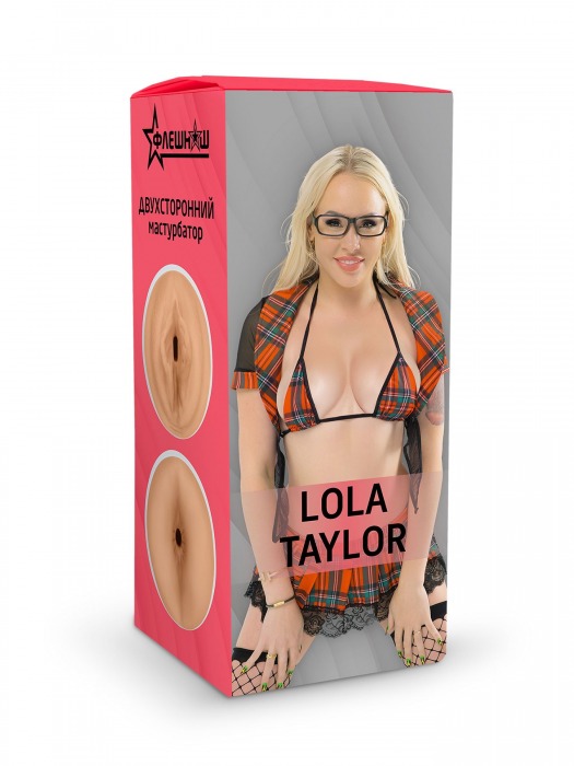 Двусторонний мастурбатор Lola Taylor - 22 см. - ФлешНаш - в Саранске купить с доставкой