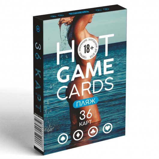 Игральные карты Hot Game Cards «Пляж» - Сима-Ленд - купить с доставкой в Саранске