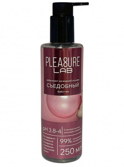 Лубрикант на водной основе Pleasure Lab с ароматом бабл-гам - 250 мл. - Pleasure Lab - купить с доставкой в Саранске