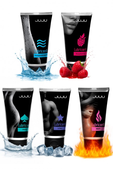 Набор из 5 лубрикантов JUJU (увлажняющий, Hot+, Long, Anal, малина) - JuJu - купить с доставкой в Саранске
