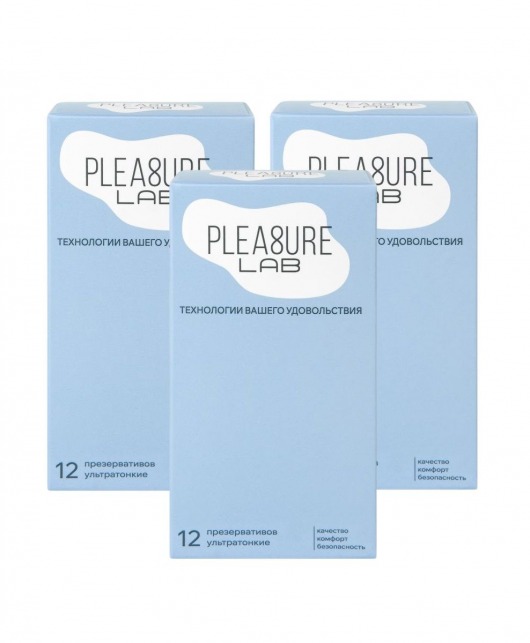 Набор из 3 упаковок ультратонких презервативов Pleasure Lab (по 12 шт.) - Pleasure Lab - купить с доставкой в Саранске