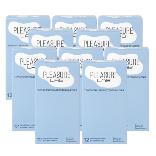 Набор из 10 упаковок ультратонких презервативов Pleasure Lab (по 12 шт.) - Pleasure Lab - купить с доставкой в Саранске
