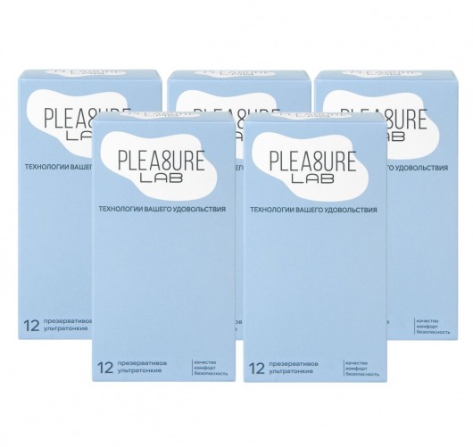 Набор из 5 упаковок ультратонких презервативов Pleasure Lab (по 12 шт.) - Pleasure Lab - купить с доставкой в Саранске