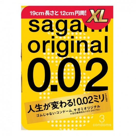 Презервативы увеличенного размера Sagami Original 0.02 XL-size - 3 шт. - Sagami - купить с доставкой в Саранске