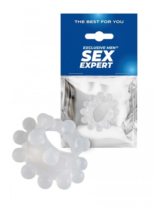 Эластичное эрекционное кольцо с двумя рядами шариков - Sex Expert - в Саранске купить с доставкой