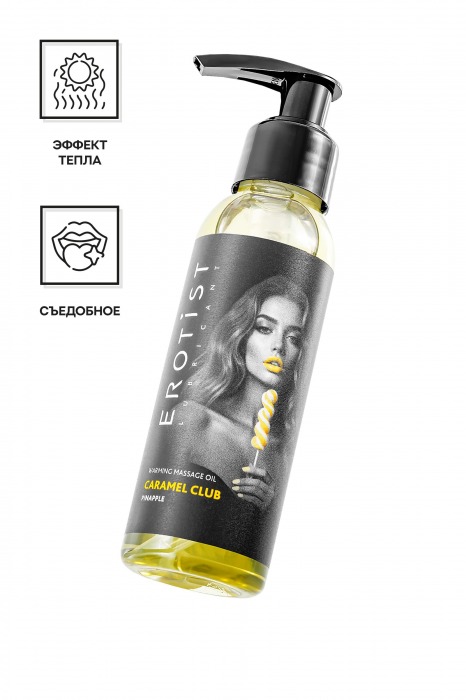 Разогревающее массажное масло Erotist Caramel Club с ароматом ананаса - 100 мл. - Erotist Lubricants - купить с доставкой в Саранске