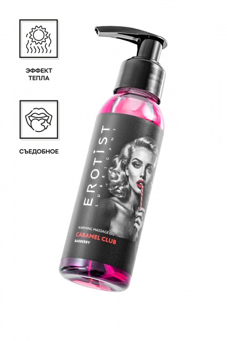 Разогревающее массажное масло Erotist Caramel Club с ароматом барбариса - 100 мл. - Erotist Lubricants - купить с доставкой в Саранске