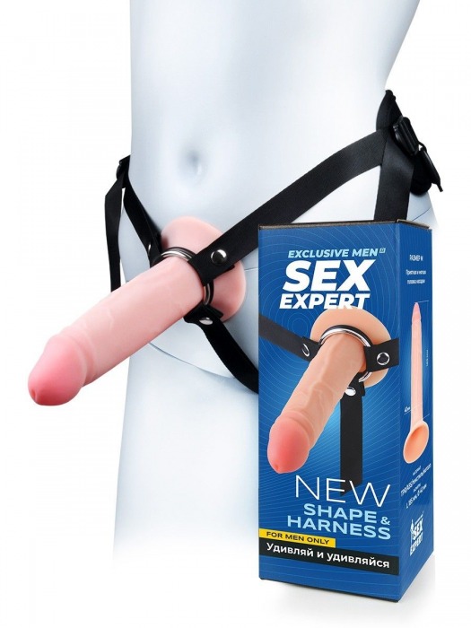 Мужской полый страпон на регулируемых ремнях - 18,5 см. - Sex Expert - купить с доставкой в Саранске