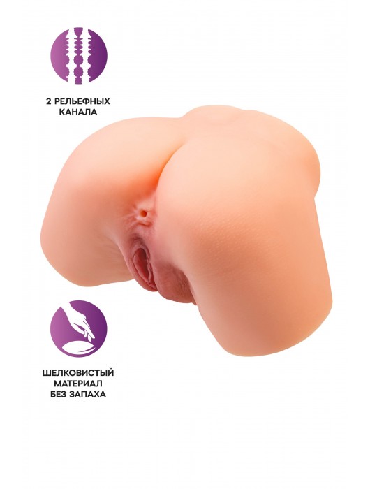Телесный реалистичный мастурбатор-полуторс с 2 любовными входами - No Name - в Саранске купить с доставкой