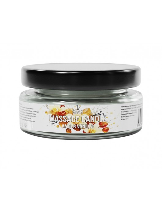 Массажная свеча «Амбра и ваниль» - 50 мл. - SGAN - купить с доставкой в Саранске