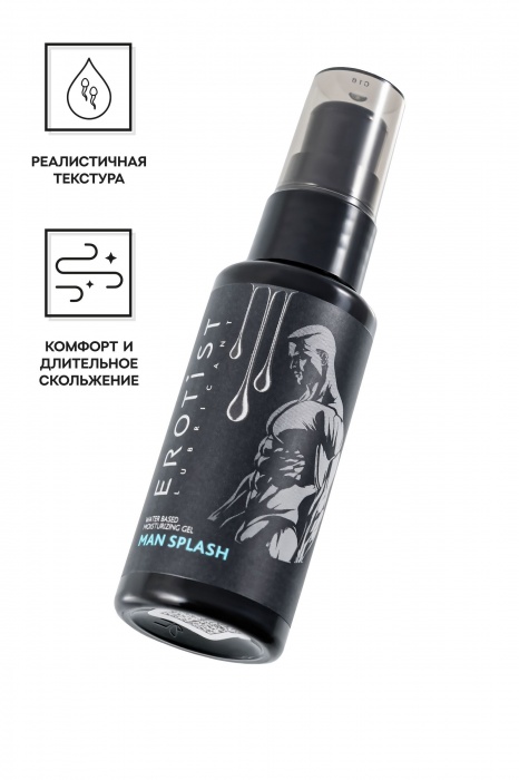 Увлажняющий гель-лубрикант на водной основе Man Splash - 50 мл. - Erotist Lubricants - купить с доставкой в Саранске
