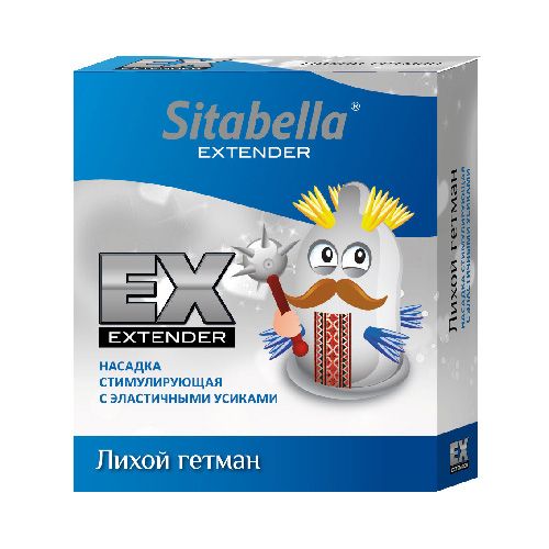 Стимулирующая насадка Sitabella Extender  Лихой гетман - Sitabella - купить с доставкой в Саранске