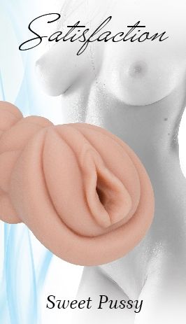 Мастурбатор Satisfaction Sweet Pussy - Lola Games - в Саранске купить с доставкой