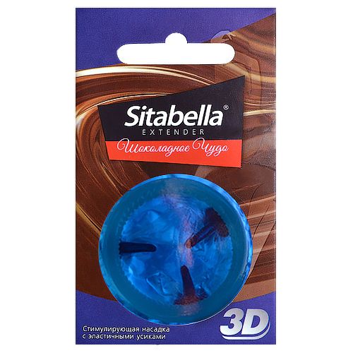 Насадка стимулирующая Sitabella 3D  Шоколадное чудо  с ароматом шоколада - Sitabella - купить с доставкой в Саранске